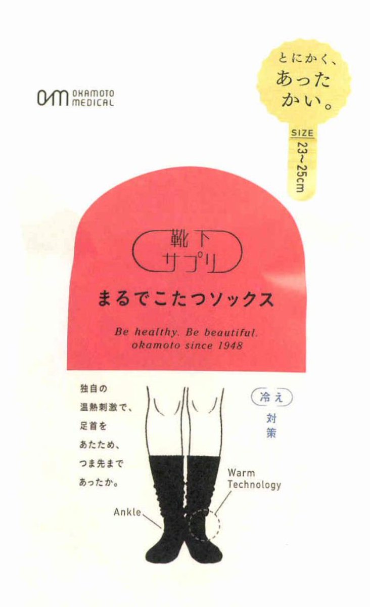 佐々木ページ　　リクエスト商品のため ホロスターズ」のYahoo!リアルタイム検索 - X（旧Twitter）を