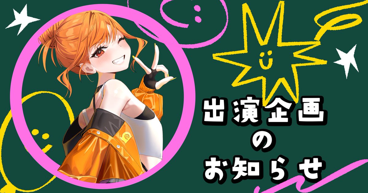 みぃちゃ tweet media