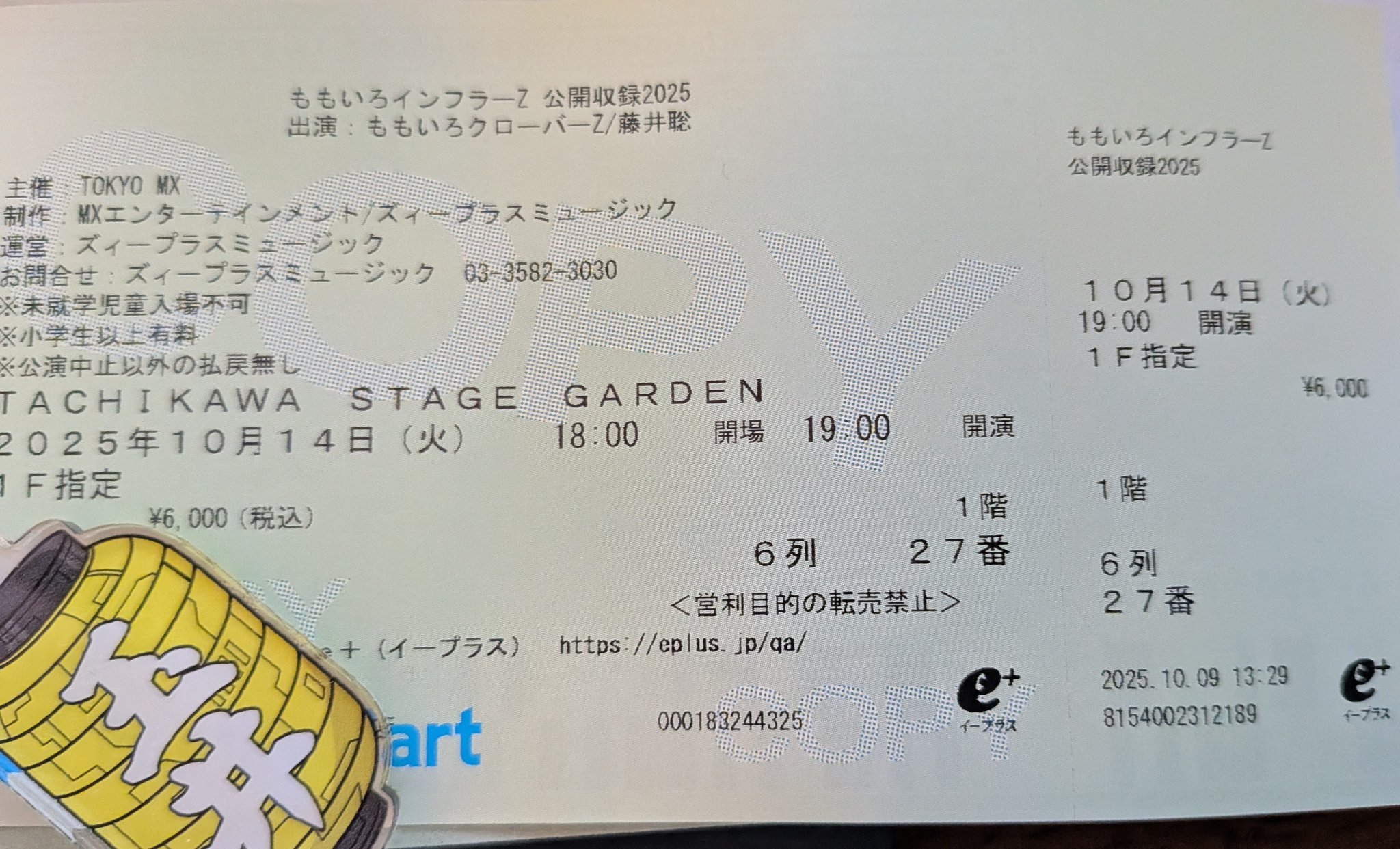 ♡しおりん様ご確認♡ 香澄とうり⋆͛⋆͛ on X: 