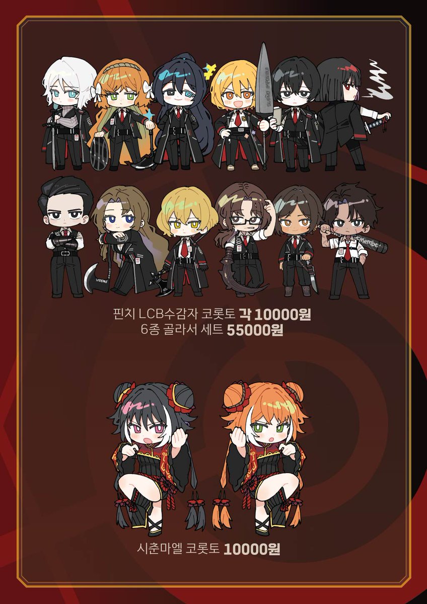 10월 수원코믹월드 BF01 '치야호야' 부스 림버스 인포입니다

RT 해주신 분 중 네 분 추첨하여 원하시는 물품
(세트 및 쿠션 후드 제외) 2종씩 보내드리겠습니다!
추첨은 10월 19일 저녁 10시경에 하겠습니다.
이번 행사도 잘 부탁 드립니다 

※해외는 당첨자에서 제외합니다. 죄송합니다😢