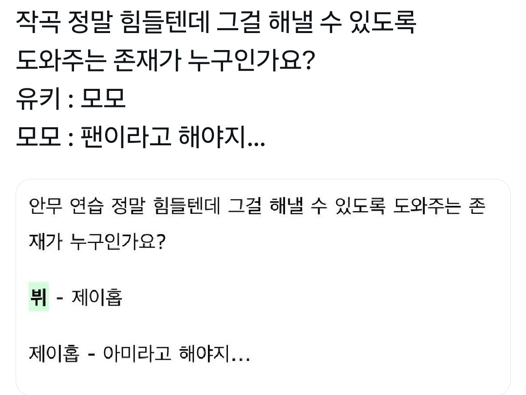 지수2가 (@hanjisu2ga2) on Twitter photo 