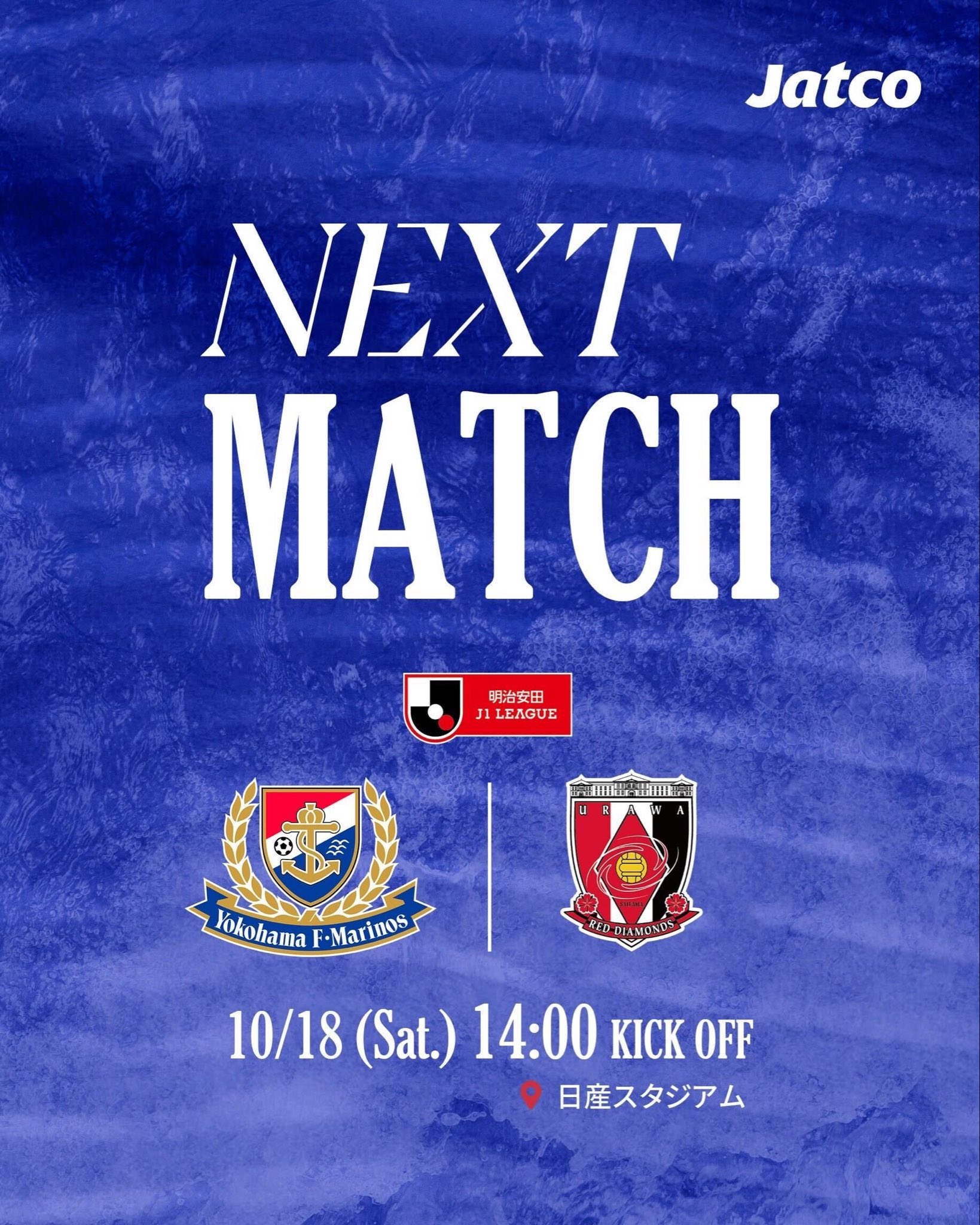 【注文受付用】横浜F・マリノス MATCHDAY GUIDE 2023～2025 注文受付用】横浜F・マリノス MATCHDAY GUIDE 2023～2025 注文受付用