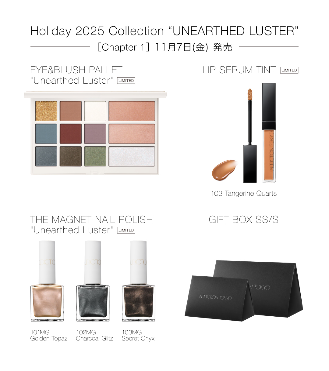 ♥イエローベース系アディクションまとめ　※バラ売り不可 ADDICTION (@StyleADDICTION) / X