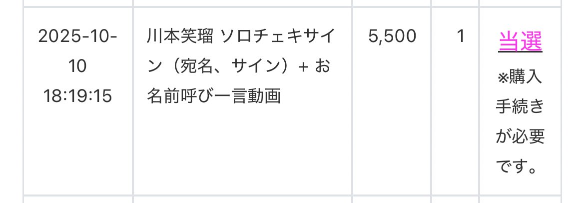 ちあきたん🐾🔆 tweet media