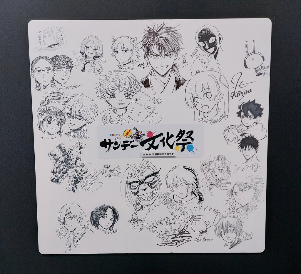 サンデー文化祭 2024 缶バッジ となりの席のヤツがそういう目で見てくる 第32話 自惚れ？ / となりの席のヤツがそういう目で見てくる - mmk