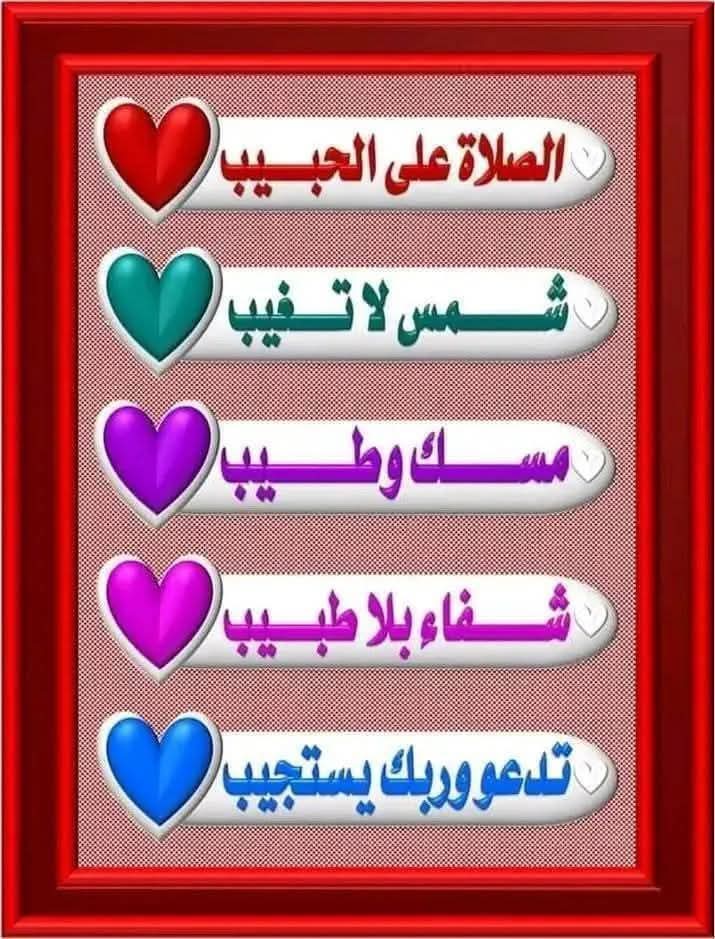 شحته الحلبي الفرت - مسلم سنى مصرى وبحب بلدى وأهلها tweet media