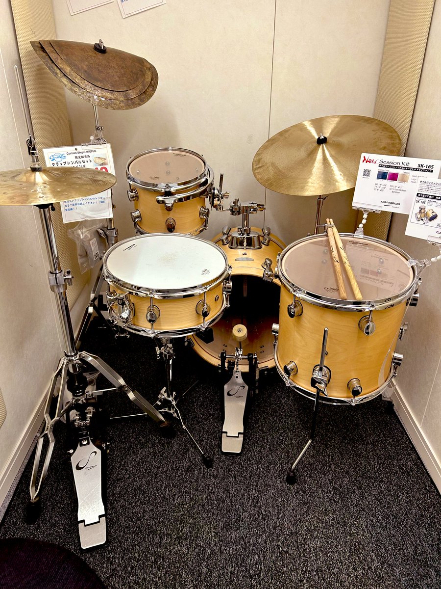 shopcanopus's tweet image. 【10/14 OPEN】

オープンしました♪

本日、試奏室には「Session Kit」SK-16Sがセッティングされています。

コンパクトなドラムなので運搬が楽なのが1番の魅力です✨
試奏してサウンドをチェクしてみる価値ありです🥁

ご来店お待ちしています。

#カノウプス　#ドラムセット