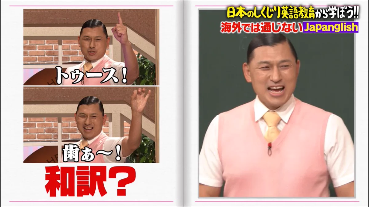 公の場での発言・インタビュー報道記録