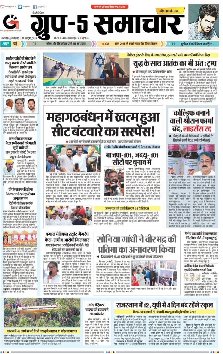 KazimMehdi10's tweet photo. https://t.co/VuRQLzv2Fk
सदैव आपके साथ https://t.co/KnhDLucNEy