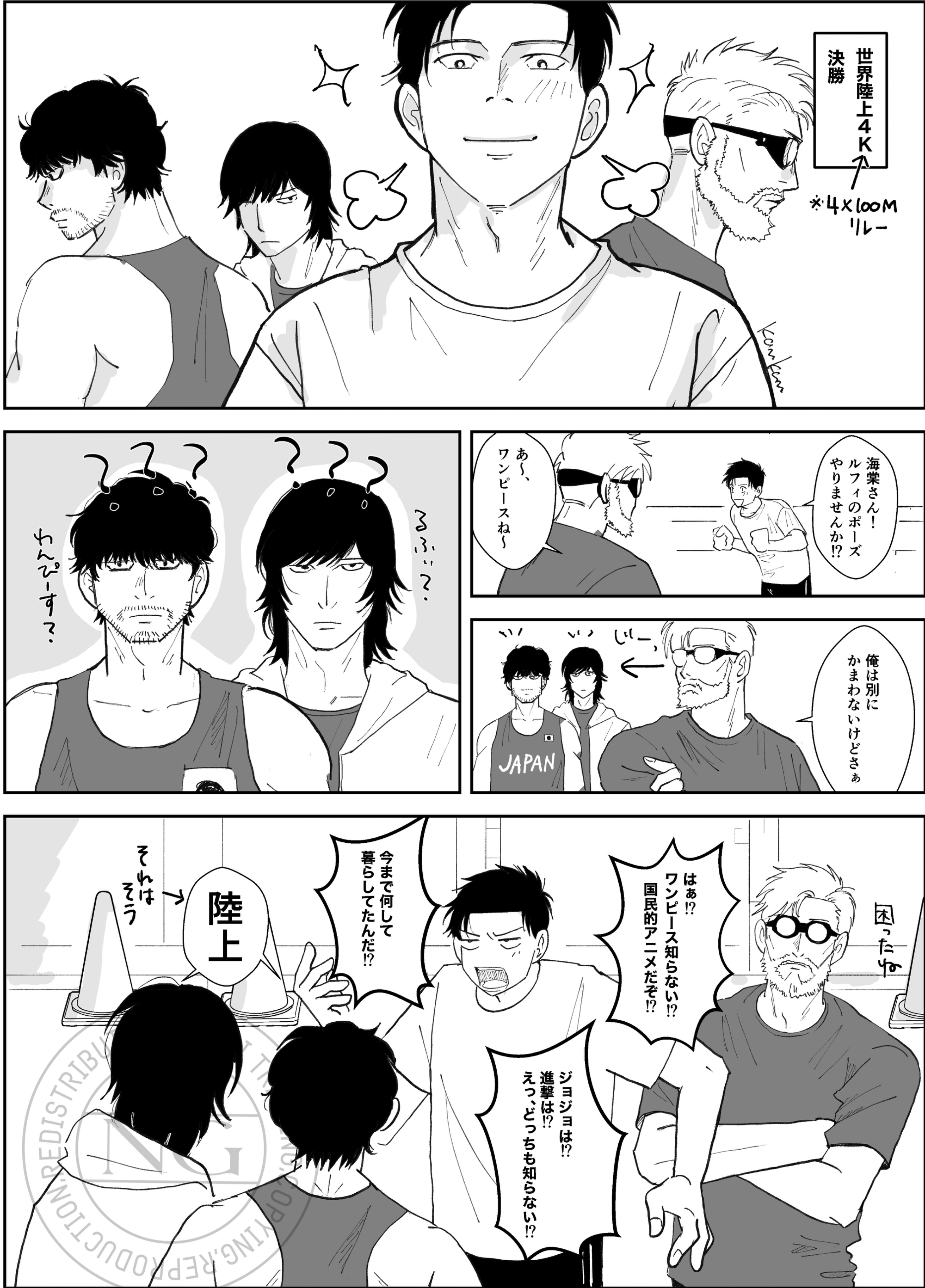 とんぬ⭐︎ NANAKUBO Blue / Citrus Neo - 東酒造株式会社