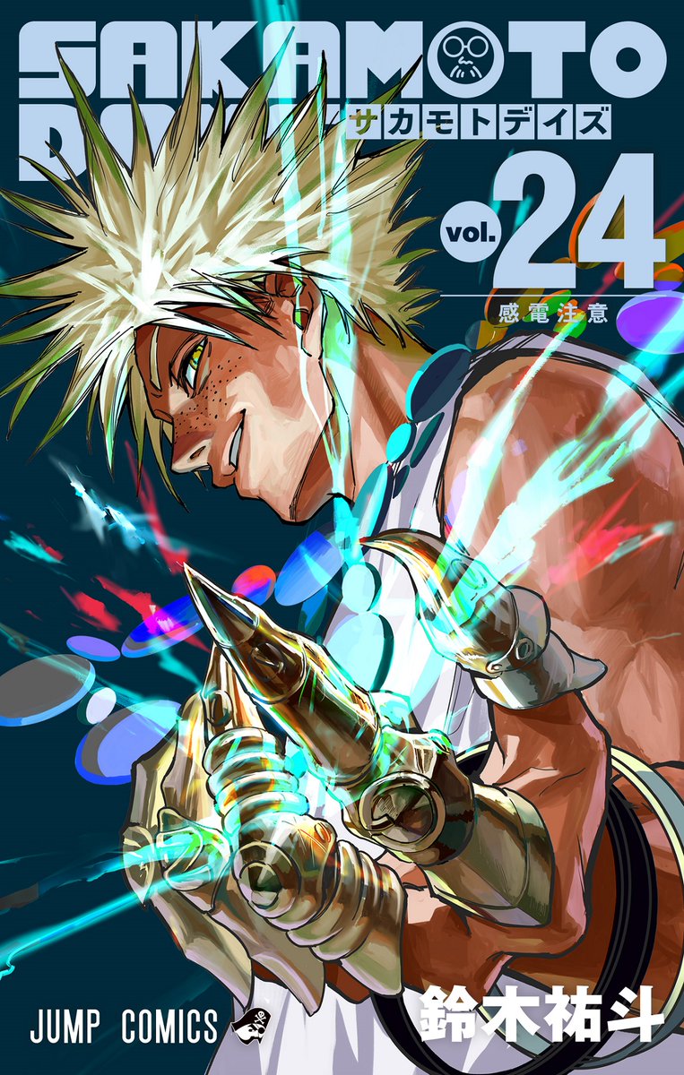 SAKAMOTO DAYS/サカモトデイズ【公式】 on X