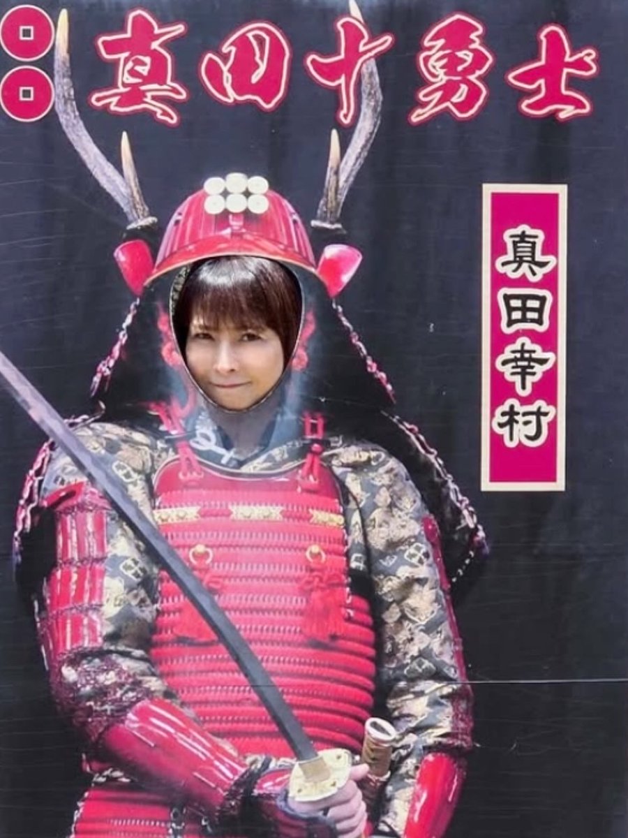 #森高千里　#moritakachisatofancircle 
おはようございます☀
皆んなが幸せな気持ちになれます様に。
今日もファイト！！
って言わせて頂けるから自分も頑張れます！ありがとうございます😊