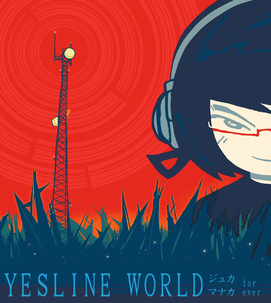 calamari_angel's tweet image. YESLINE WORLD