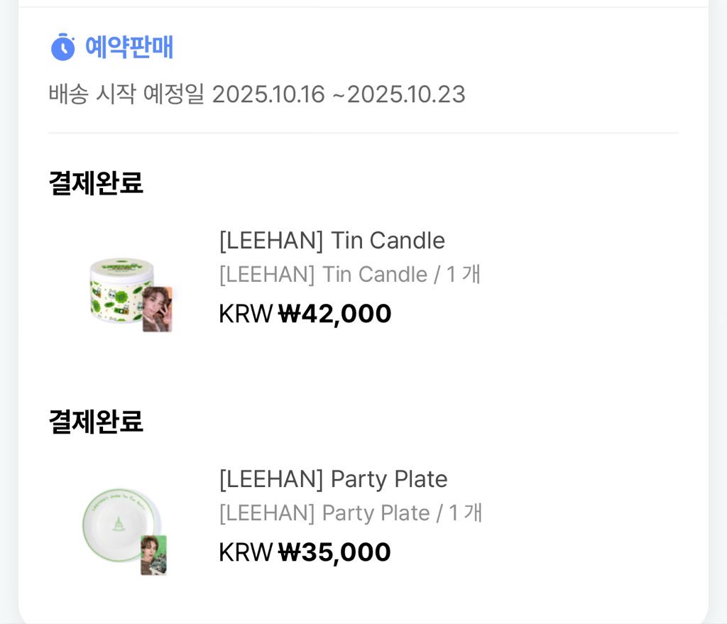 캔디판매처⣕수원☯몰리차가운 술❴탤래𝐎𝐁𝐀𝐍𝐆𝐑𝐘𝐀𝐍❵삽니다ꗳ팜니다⛕구매⇙판매⧌삽니다Ϫ팜니다δ구매ц판매.baf -  অনুসন্ধান / X