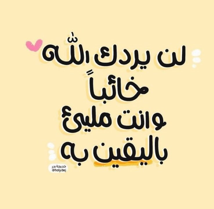 الغنيم عادل tweet media