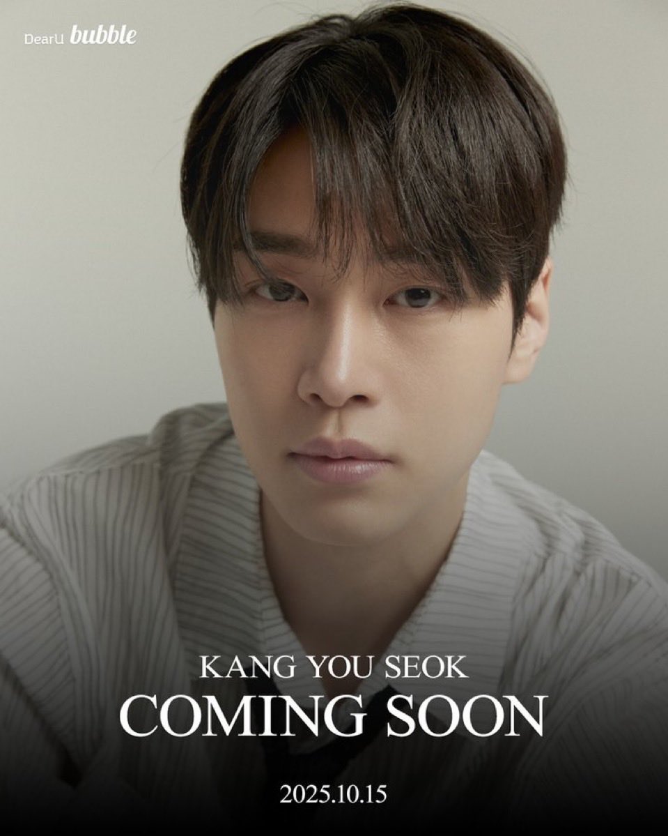 유러단 단체 준비!! 강유석 버블 오신다..!🥹

[📢] COMING SOON

강유석과 이제 bubble에서 만나요
2025.10.15 11AM (KST)
bubble for ACTORS에서 시작합니다!

🔗instagram.com/p/DPxar-VDcbN/…