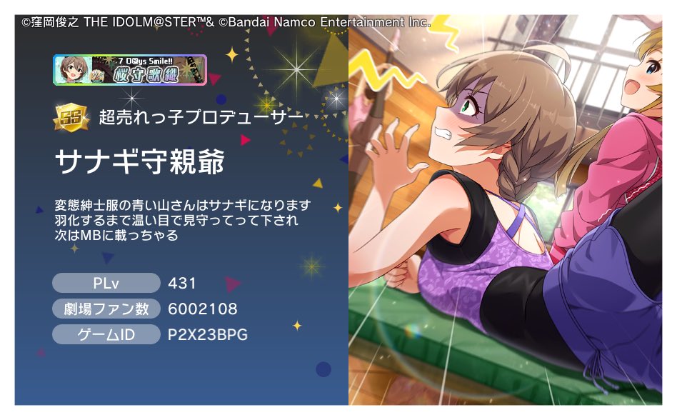 青空【╰( ╯˙-˙)╯ﾄｩｯ♪】 tweet media