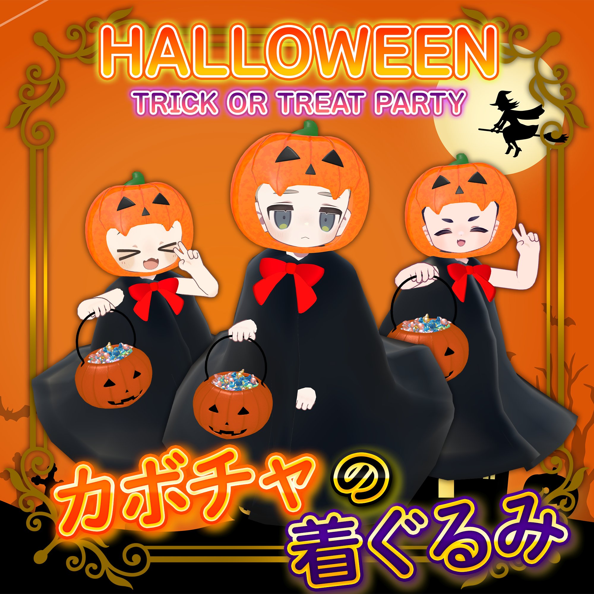 はちぴ🐝🐯 (@H4ch1_p_8) / X