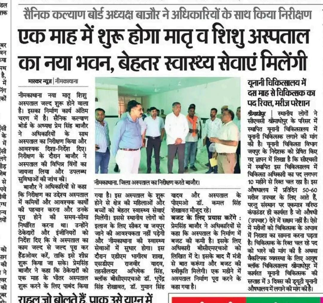 MajorShekhawat1's tweet photo. https://t.co/27t5hd49Me