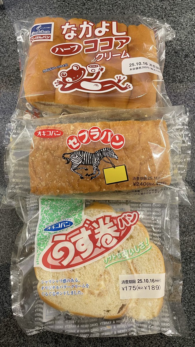 沖縄ナビ®︎｜はーるーのリアル沖縄ガイド (@okinawa_nv) / X