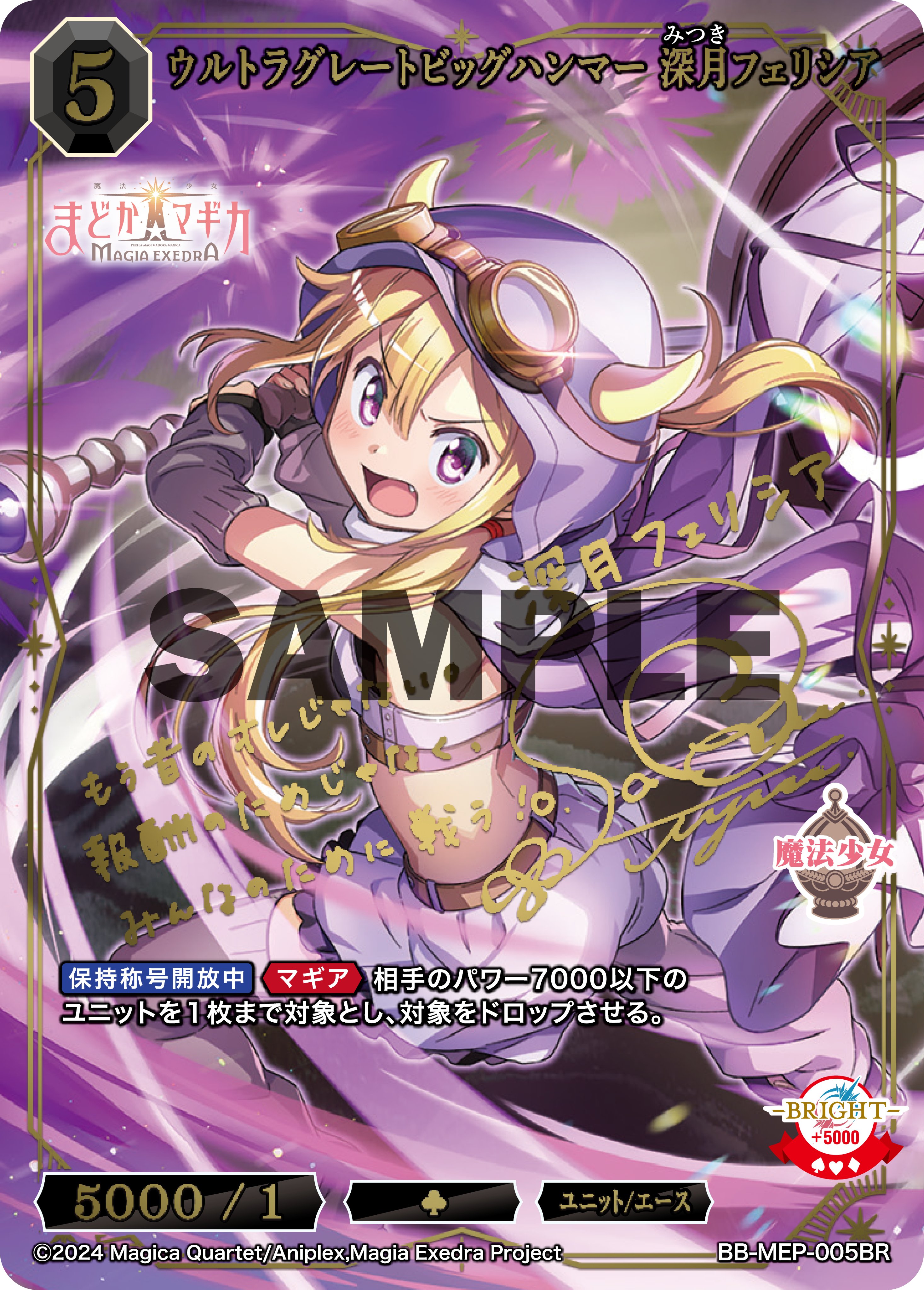 TCG「ビルディバイド」【公式】 (@build_divide) / X