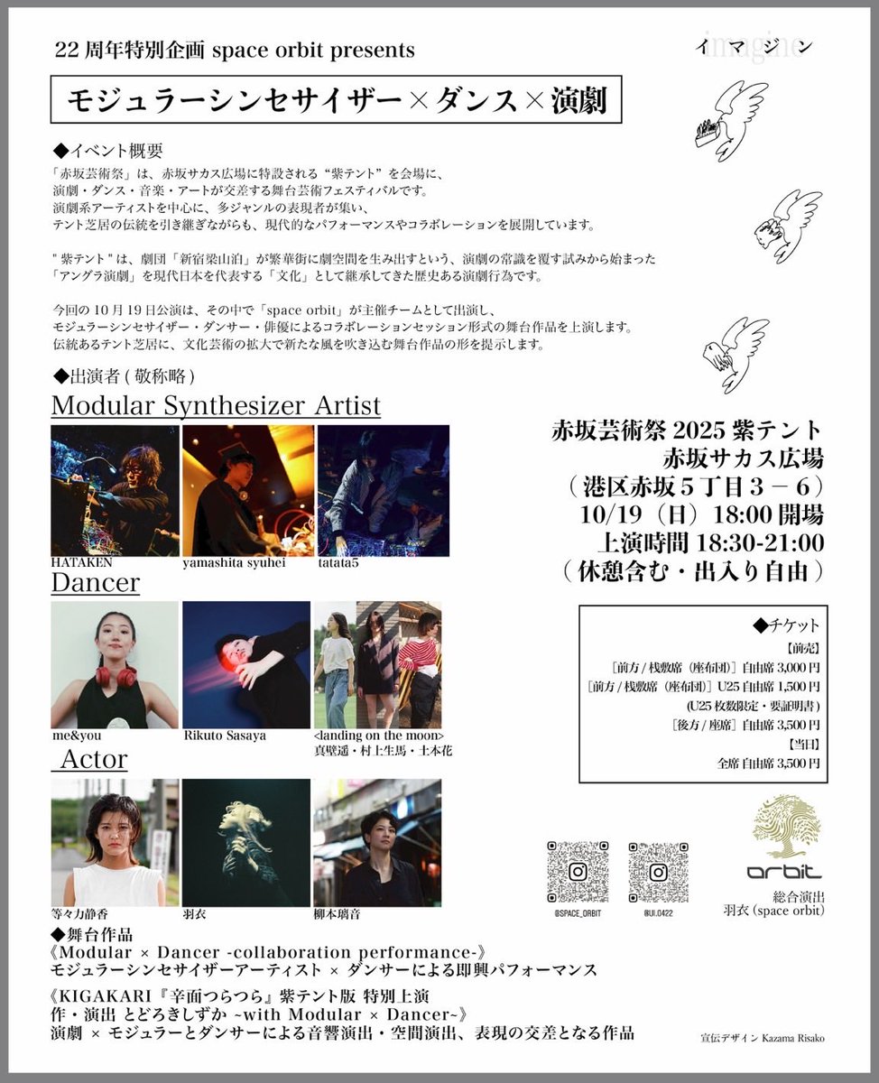 space orbit tweet media