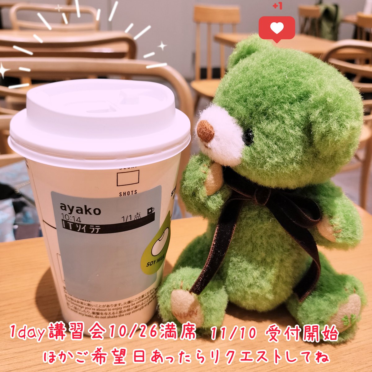 funifuni_ayan's tweet photo. 11月10日高田馬場で
2025年ラッキーカラーベア
であるミドリクマの1day講習
開催です🧸💕

全て込み13,200円税込
鼻刺繍仕上げ、目つけ、首ジョイント、お腹綿詰め、背中とじ縫い
初めてさん、初心者さん
お問い合わせ、ご予約
お待ちしてまーす😊

#おおたけあやこ
#あーやんテディベア教室 https://t.co/0SdUlRuS9J