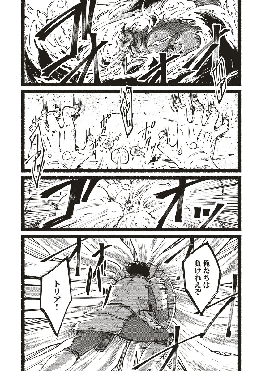 ゆう様⭐︎コピック⭐︎水彩⭐︎漫画 yuko on X