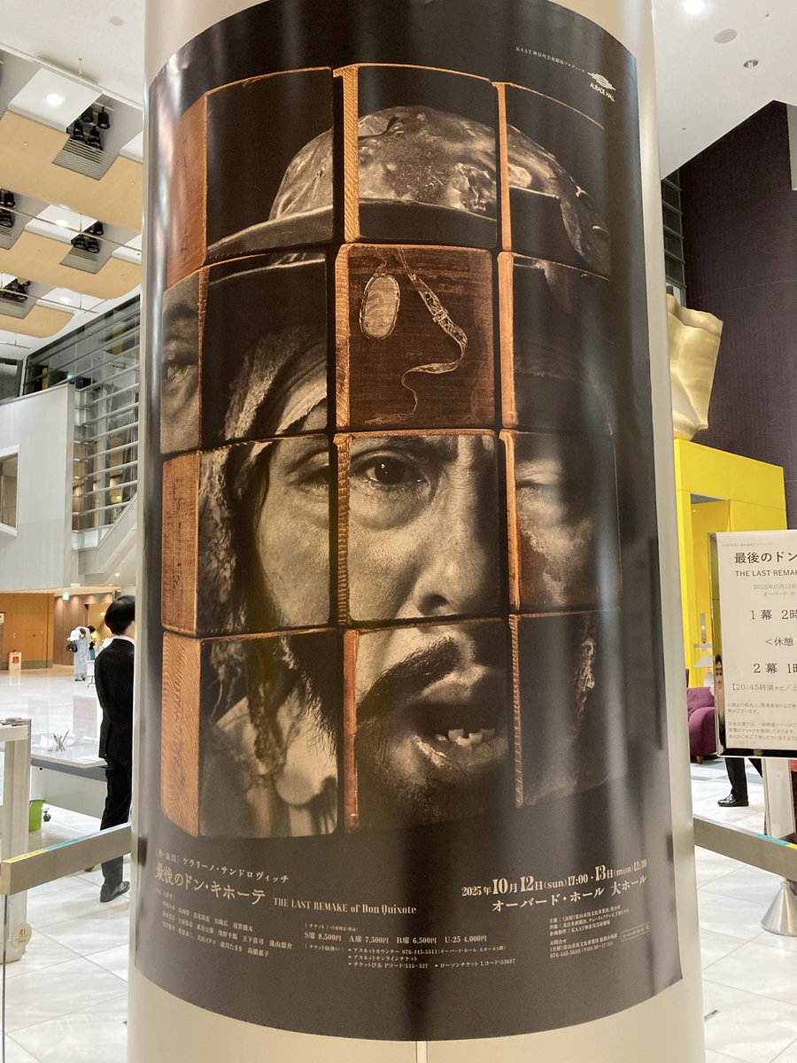 おはようございます☀

土曜日→家族旅行（車中泊）
日曜日→妹と観劇
月曜日→じいちゃんの施設の掃除

全部楽しくて充実した三連休だった！
今日は現実に戻って就活。がんばろ！

今日も素敵な1日を✨