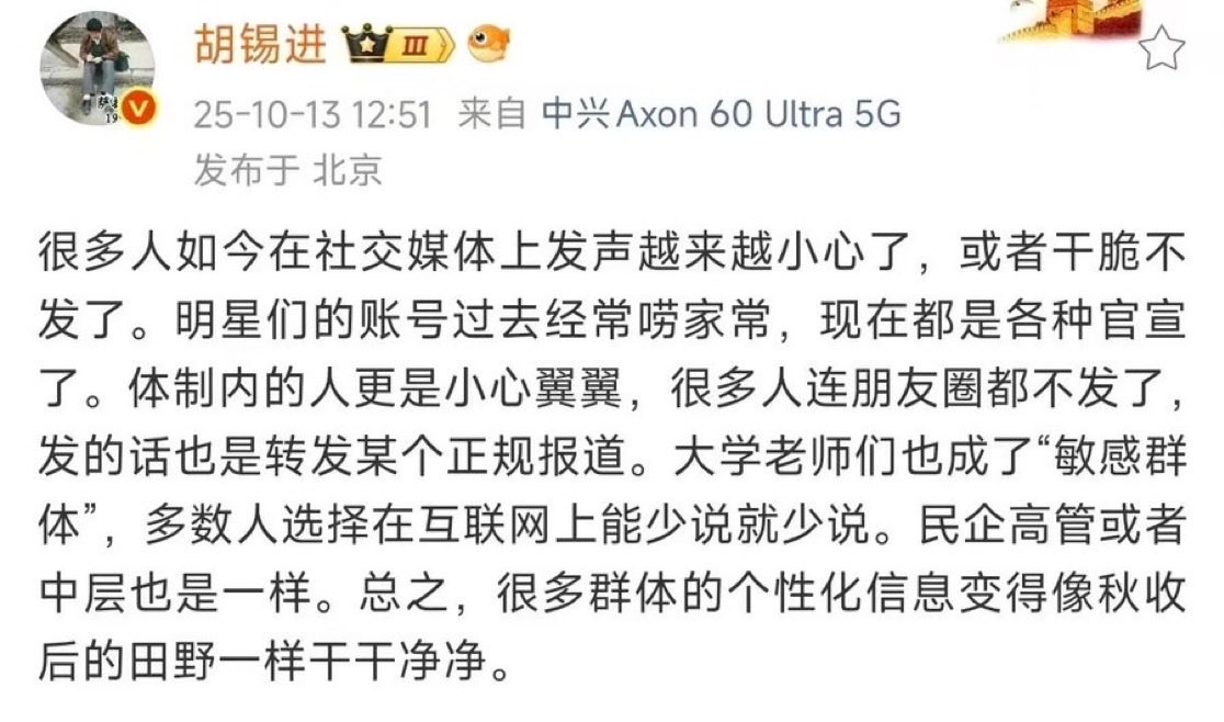 Under Xi Jinping, #China is rapidly building what could be considered the most oppressive digital dictatorship in history, with each individual having a comprehensive “political digital file." This file is frighteningly updated and mercilessly used against anyone at any time. Any