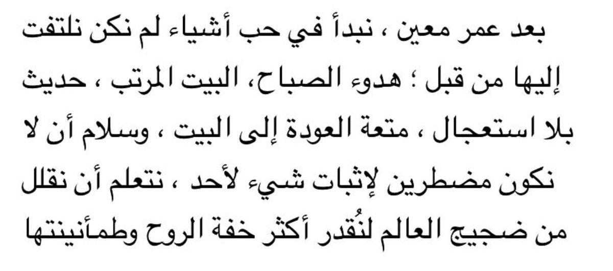 Laybeo's tweet image. 