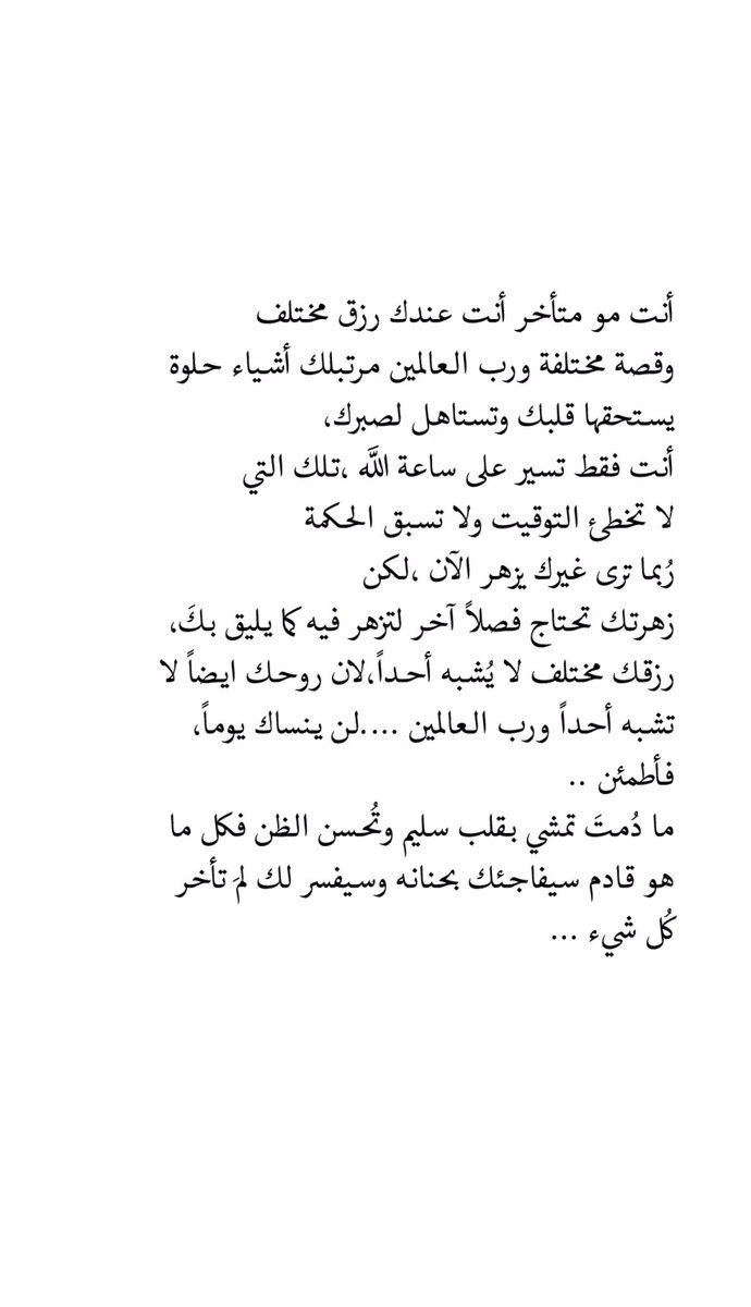 alhanouffss's tweet photo. https://t.co/b5kUAnvsYy