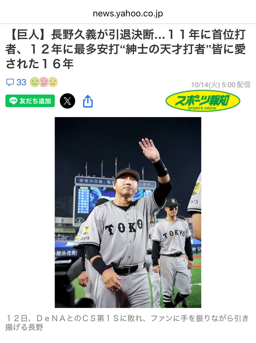 まめ🐼海外駐在xMBA→ゆるふわ on X