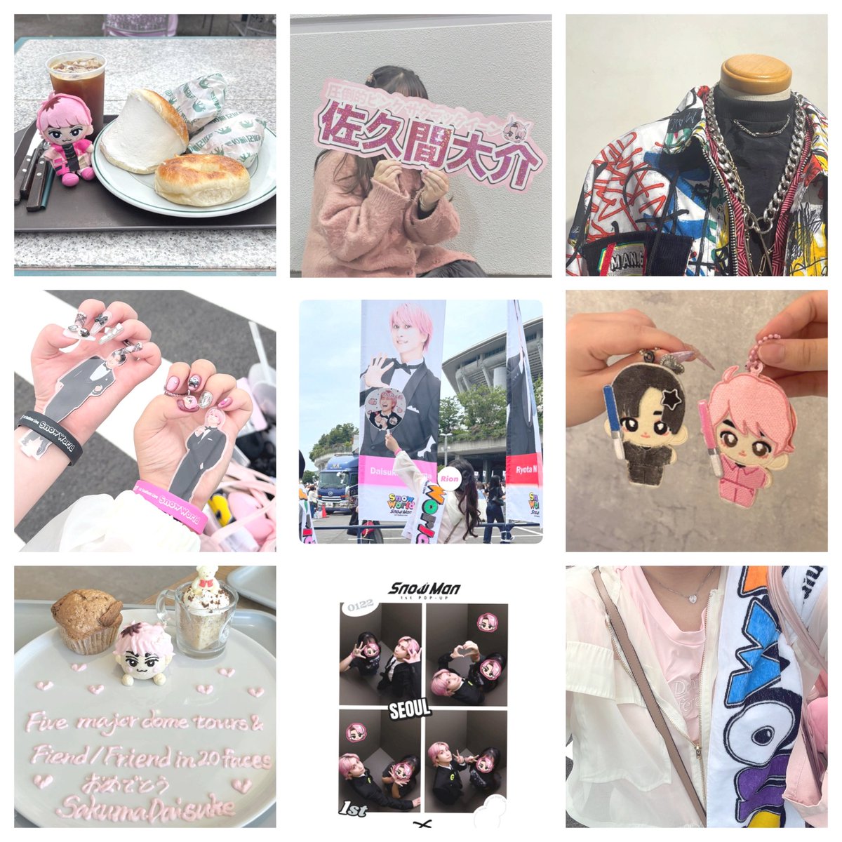 ロ*ン様 ❁⃘*.゜ロン❁⃘*.゜SIRIUSさっくん 佐久間大介 🩷 Snow Man 5th Album 