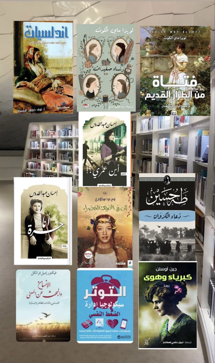 Fatm🇸🇦 tweet media
