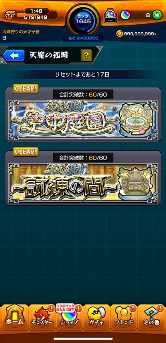 JRE7_srls2's tweet photo. 空中庭園制覇✌️
@Yu_Ta__FN https://t.co/364nUTjMcr
