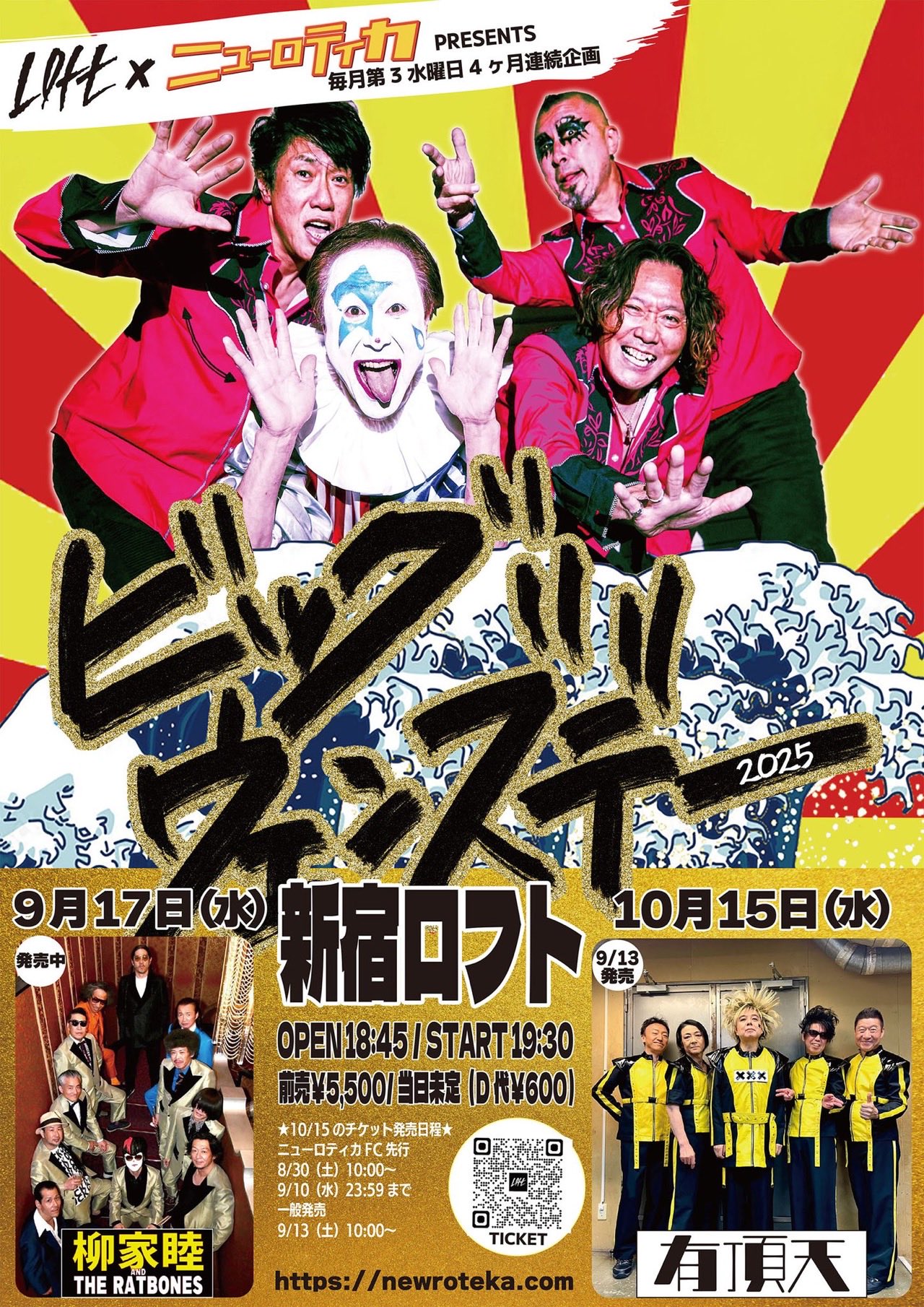 KERA ケラリーノ・サンドロヴィッチ・ミューヂック・アワー 2013 51NDMg+2FYL._SY200_QL15_.jpg