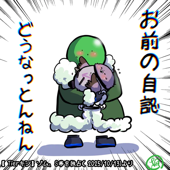 自認→道端にいる鳩捕まえてそうな奴 