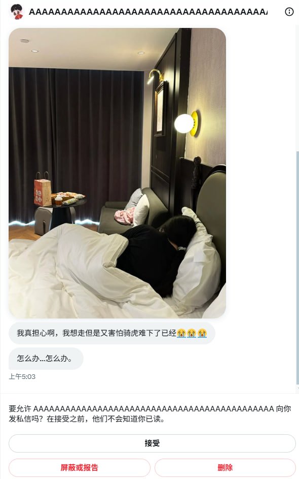 皮仔同学 tweet media