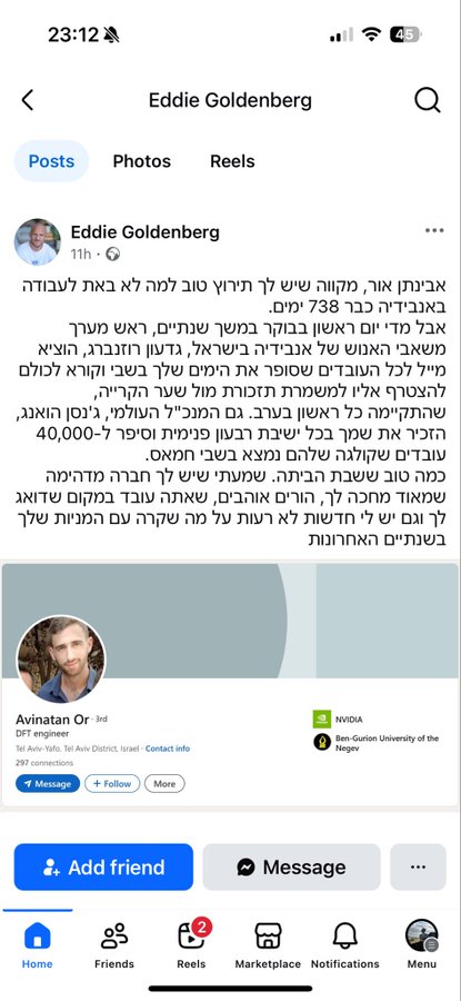 Avinatan Or, que hoy regresó de cautiverio tras más de 2 años, trabaja en la empresa tecnológica NVIDIA.

Hoy su jefe publicó este mensaje:
“Avinatan Or espero que tengas una buena excusa para no presentarte a trabajar en NVIDIA durante 738 días.  

Pero todos los domingos por la