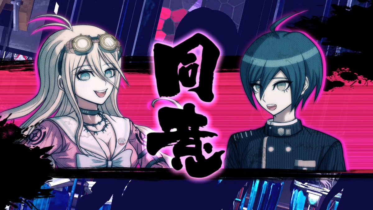 結ばれました