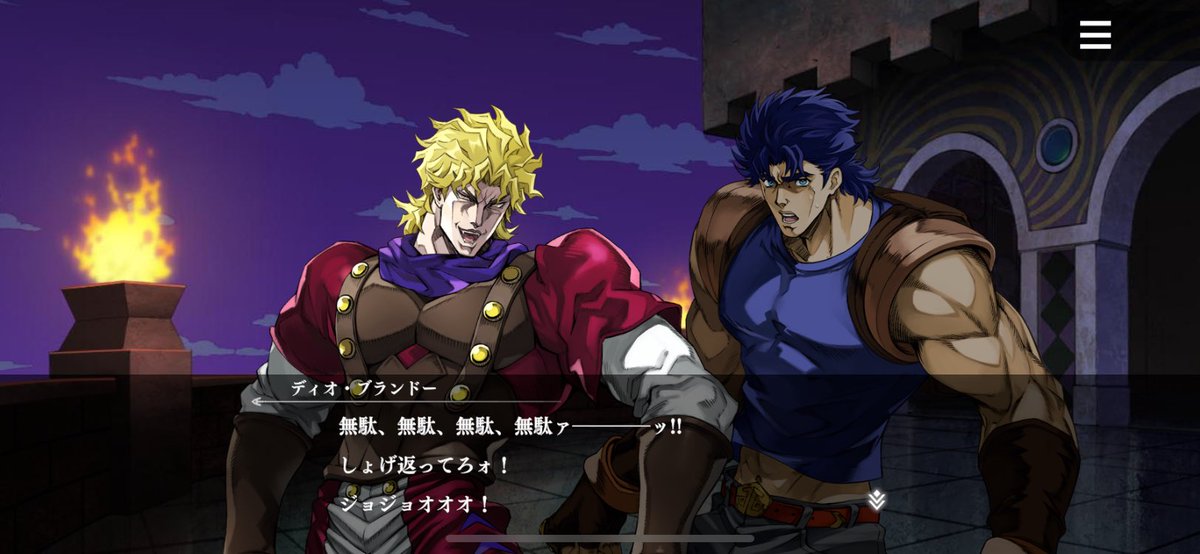 ジョジョ - Search / X