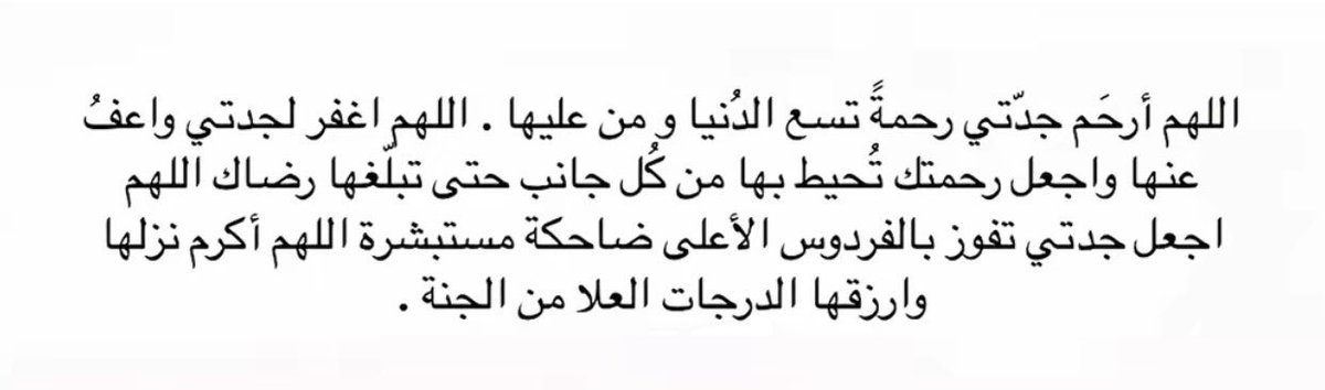 NoufAlsami's tweet photo. #رفحاء_السامي https://t.co/AUox7o27Xi