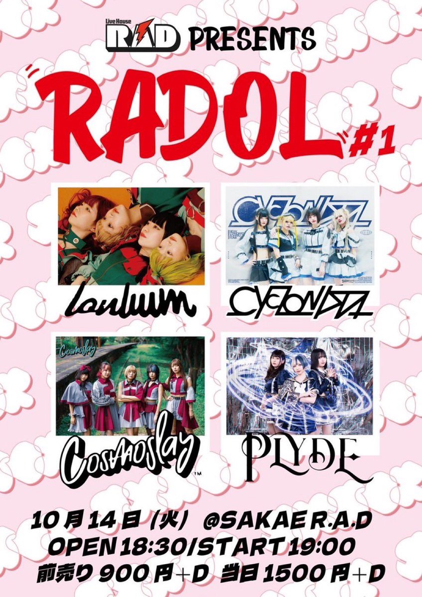 本日こちら(*´`)

今日は残業を召喚して定時より1時間早く帰ってライブに行くので安心安全🤗
7時出社すれば残業召喚せずに済むんですけどね、なるべく寝たいのでね🥱

今日も1日(ง •̀_•́)ง