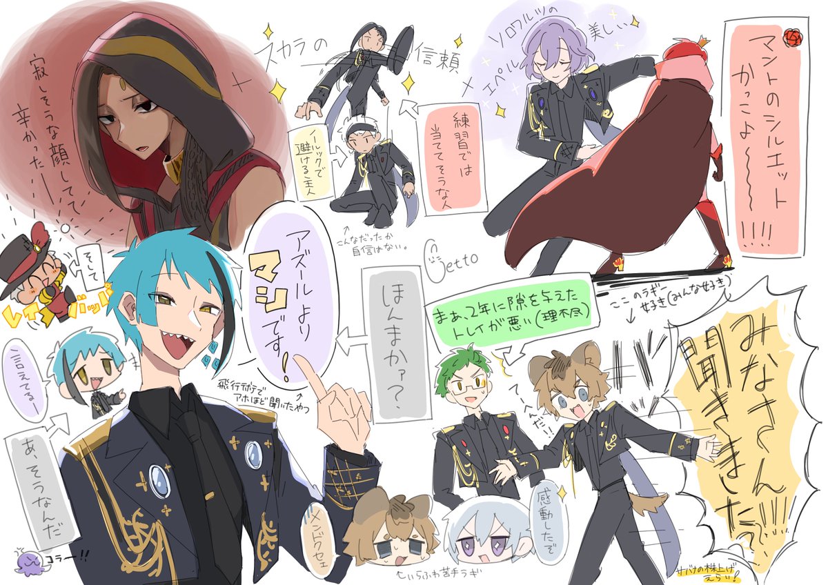 曖昧な記憶💎ブレジュレポ②
⚠️ネタバレ注意⚠️
⚠️オタク(私)のコメントあり⚠️ 