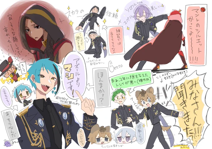 曖昧な記憶💎ブレジュレポ②
⚠️ネタバレ注意⚠️
⚠️オタク(私)のコメントあり⚠️ 