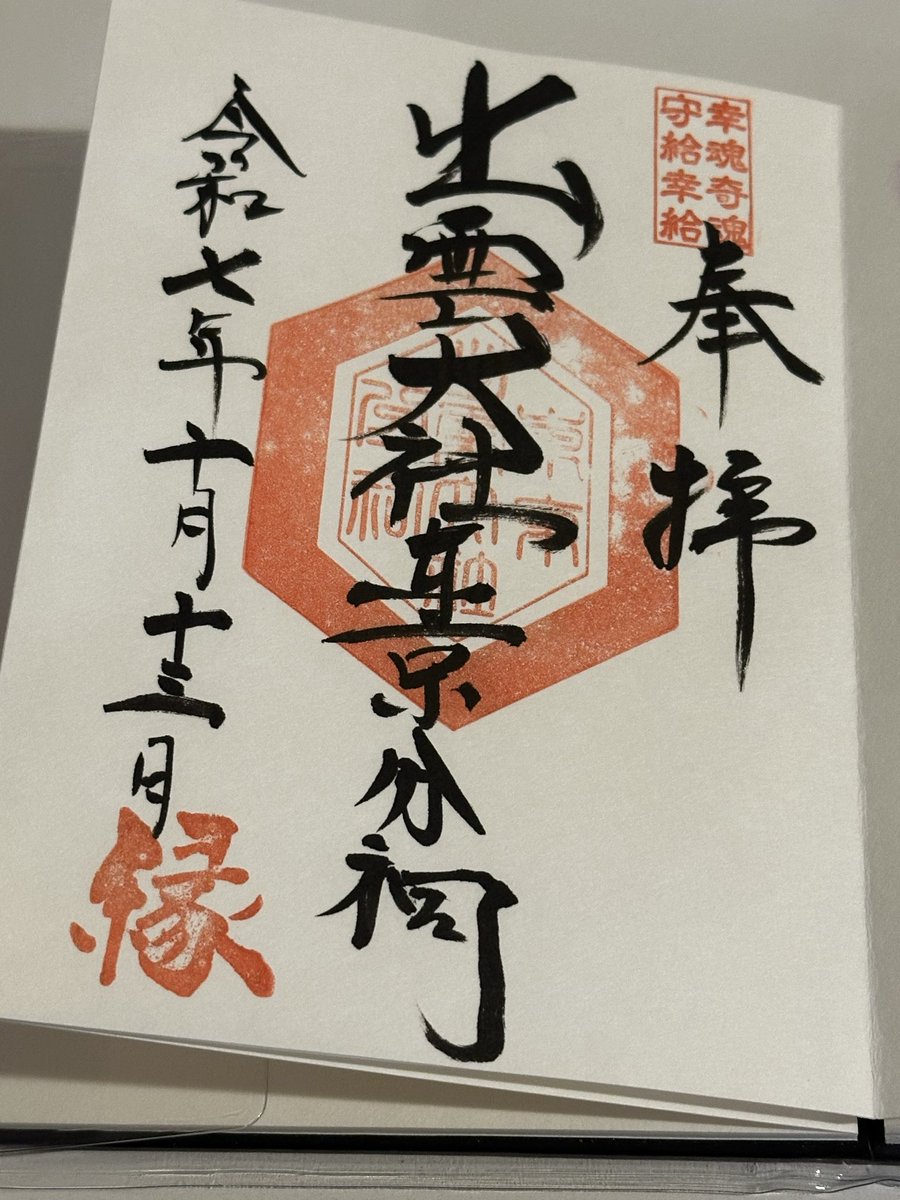 しぇりー ಇ on X