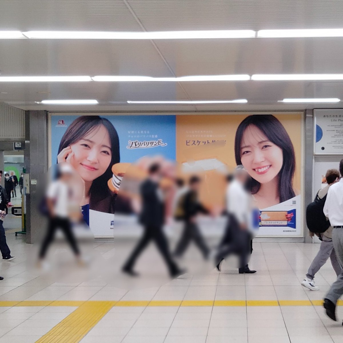 tokyoracecourse's tweet photo. 電車降りて階段上ったら鈴木愛理ちゃんの特大広告に変わっていて笑った。
改札出る前から見える大きさ😁 https://t.co/JVOL6XmOKZ