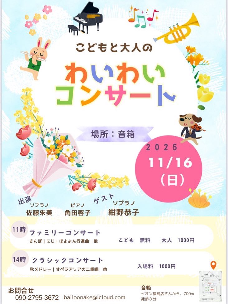 kyocooo0917's tweet photo. おはようございます☀
今週は福島に帰れるのでワクワクな目覚めです！
11月6日に歌います！
久しぶりにたくさんの方にお会いしたい…
もし良かったら聴きにいらしてください！ https://t.co/5j4uxHTf2O