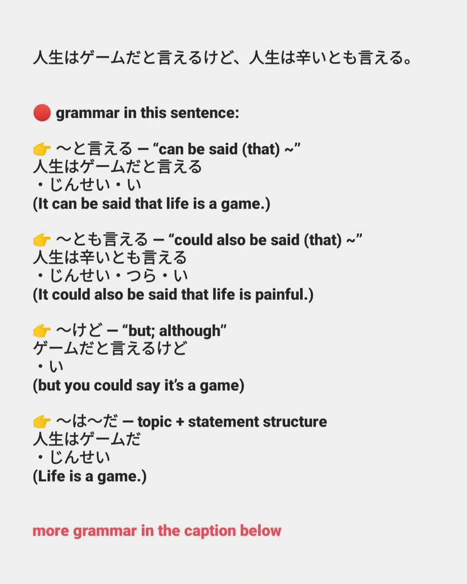 ⛩️ DailyJapaneseChallenge tweet media